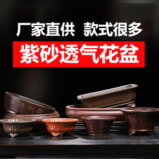 禅意仿古紫砂大小号长方形多肉粗陶盆景简约兰花小叶簕竹专用花盆