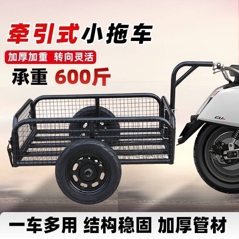 不锈钢电动车摩托自行车后挂斗