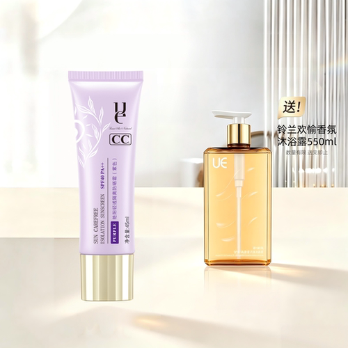 艳阳轻透隔离防晒霜SPF40PA++