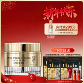 ue佑依抗皱紧致面霜 瑞士CRB护肤研发 保质期到2026年5月