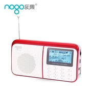 Nogo / Diguo R909 ông già máy nghe nhạc Walkman đài phát thanh di động mp3 bên ngoài âm thanh nổi nhỏ - Máy nghe nhạc mp3