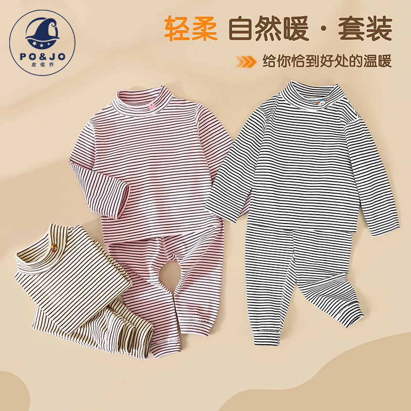 皮偌乔婴幼儿卡通卫衣男女宝宝A类柔软加厚保暖上衣秋冬萌趣可爱
