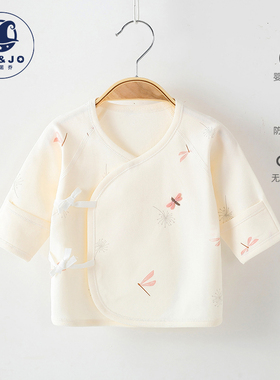 四季棉毛半背MMBB-24005