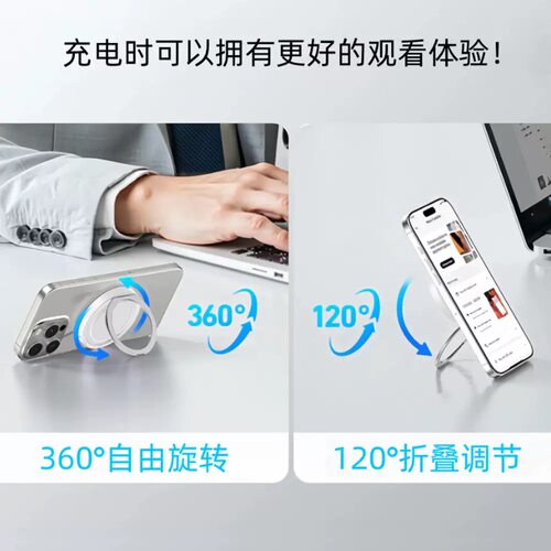 无线充电器25W苹果小米OPPO华为