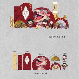 南洋风宝宝生日场景布置新中式抓周岁礼满月宴装饰背景墙kt板套餐