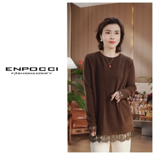 秋冬长袖 蕾丝拼边上衣S29YA1223650