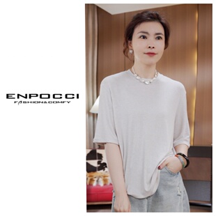 春夏宽松天丝短袖 S30YS1515133