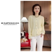 春夏时尚 S30YS770810 上衣