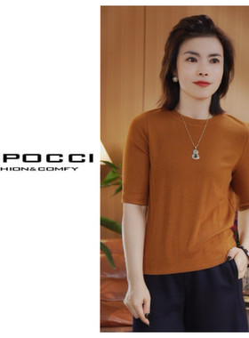 秋冬新款万能百搭上衣S29YA100623