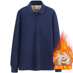 100%全棉T恤男翻领加绒加厚纯色保暖打底衫冬季polo衫百搭长袖T恤