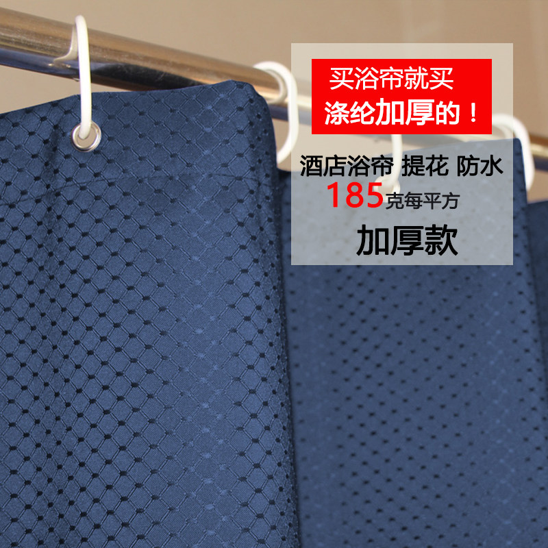 蓝色浴帘防水防霉浴室可遮光隔断