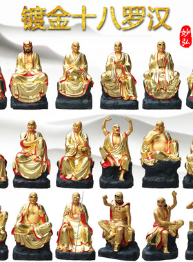 寺庙大型佛像供奉十八罗汉家用金色伏虎罗汉达摩祖师降龙罗汉