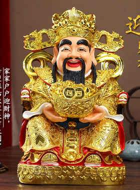 寺庙财神爷佛像摆件招财家用比干文财神像供奉店铺开业财神到神像