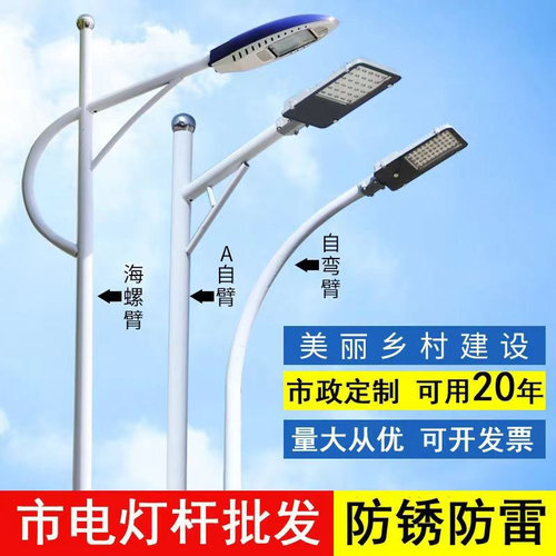 户外LED路灯220伏接电新农村道路照明小区灯防水工程道路灯