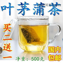 叶茅蒲茶老客专拍咽喉润嗓官网品质除异物咽干痒叶茅浦茶买二送一