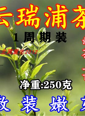 云瑞浦茶官网正品百草清音冬友南灵草花零堂咽舒茶养生茶买二送一