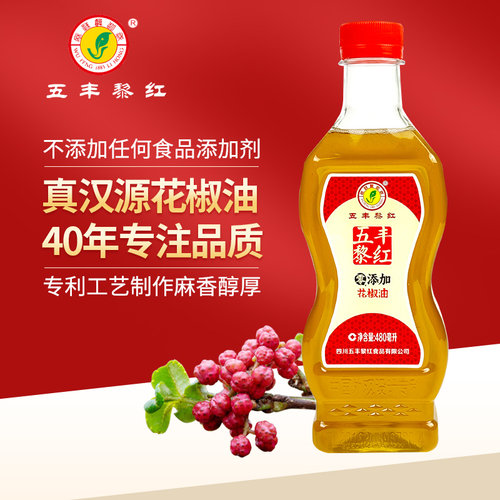 五丰黎红花椒油480ml麻椒油麻油四川特产特麻家用调味油藤椒油