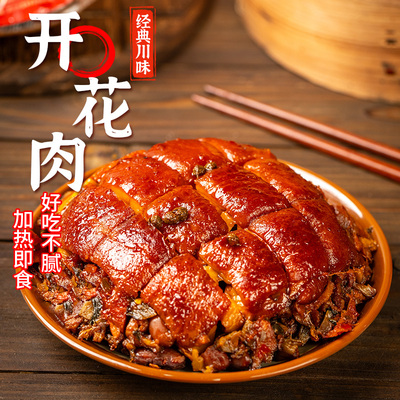 开花肉碗装四川梅菜扣肉酒店饭店餐饮宴席特色半成品食材预制菜