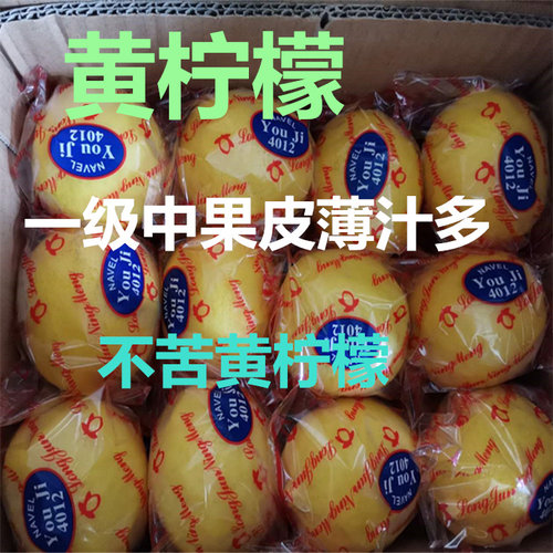 30斤彩袋包装老果一级超市奶茶