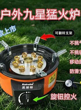 小型燃气炉控火煤气灶稳压卡式炉