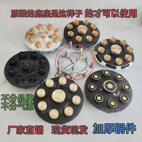 猛火灶燃气炉志高九头铜火盖配件