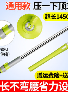 通用思高旋转拖把杆加长促销