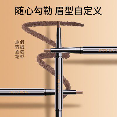 易上色绘雅易上色扁头造型眉笔