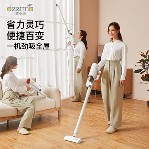 德尔玛Deerma DX300吸尘器家用手持有线小型强力吸尘地毯多功能