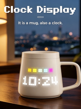 PixelMug P1智能像素马克杯 高颜值个性创意DIY数字显示触控水杯