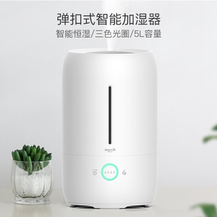 德尔玛 F801智能恒湿加湿器 家用卧室空气增湿器桌面5L大容量DEM