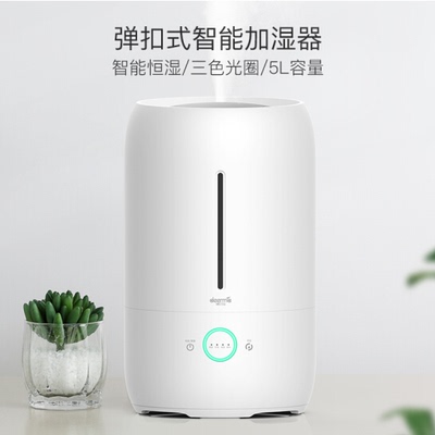 德尔玛家用空气办公室加湿器