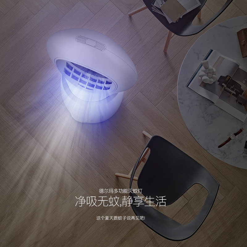 DELMAR RADIATION-FREE HOUSEHOLD SILENT ELECTRONIC MOSQUITO REPELLENT MULTIFUNCTIONAL MOSQUITO TRAP MOSQUITO KILLER PHOTOCATALYST MOSQUITO KILLER LAMP