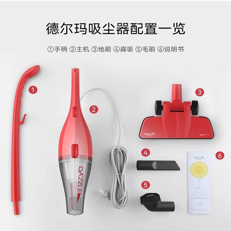 德尔玛dx117c真空宾馆两用吸尘器