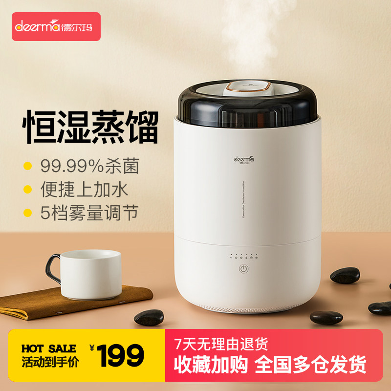 �¶�����ȼ��þ����칫��ĸӤ�ϼ�ˮ��ɫRZ100��ʪ�������յ��� 201.51Ԫ��3��(��67.17Ԫ/��)