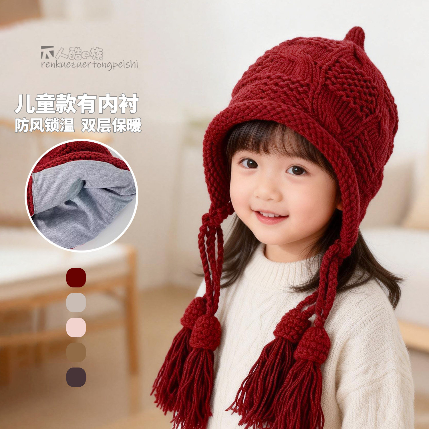 男女童手工双层保暖针织帽宝宝洋气流苏帽小孩红色新年帽潮搭护耳