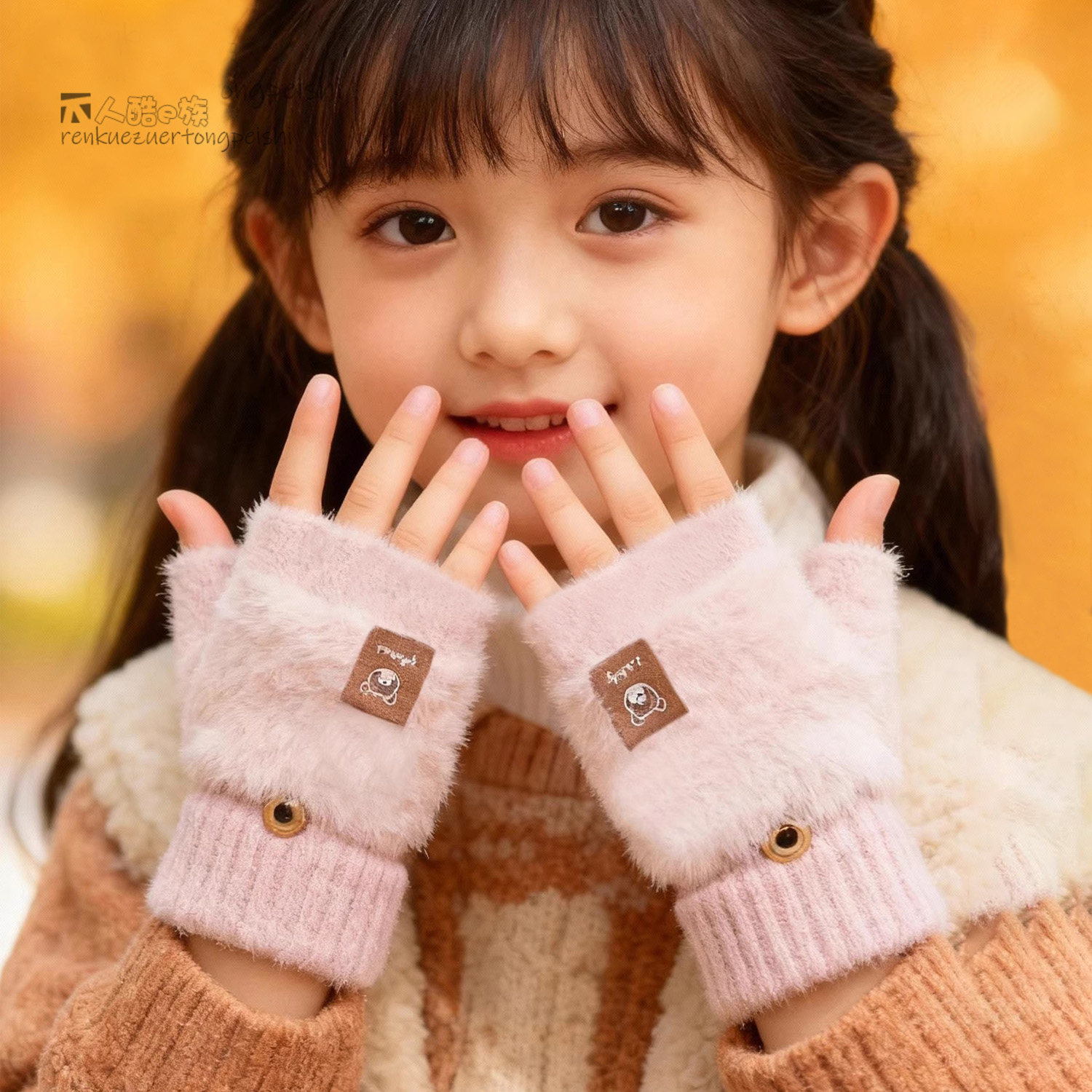 毛绒半指手套女冬季保暖可翻盖触屏加厚男女童小学生写字手套亲子,童装/婴儿装/亲子装,手套,淘宝优惠券,粉丝福利购,淘宝优惠卷