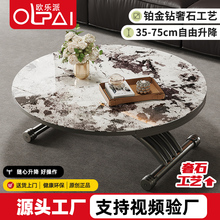 欧乐派小户型奢石工艺多功能家用两用可移动升降茶几餐桌组合套餐