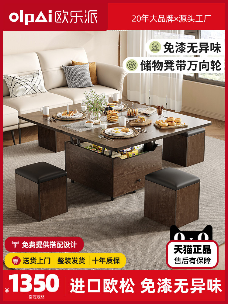 多功能板岩咖啡桌组合在几秒钟内变成餐桌，双重用途小公寓，创造