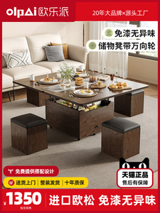 多功能板岩咖啡桌组合在几秒钟内变成餐桌，双重用途小公寓，创造