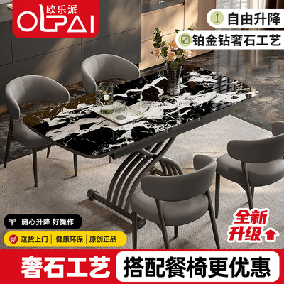 欧乐派奢石工艺餐桌茶几两用