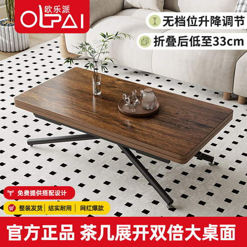 小户型可折叠升降茶几餐桌家用桌