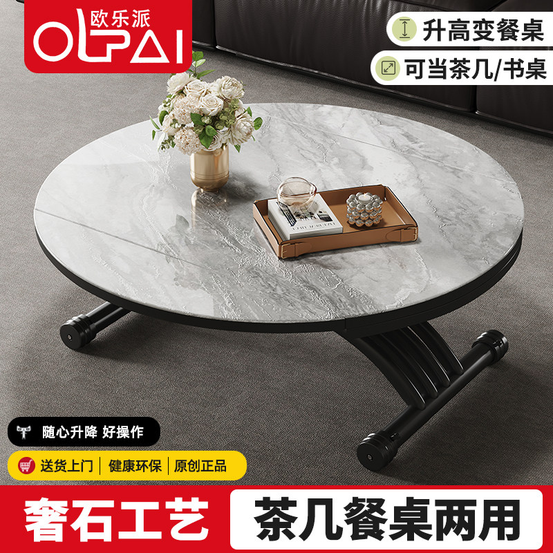小户型升降茶几多功能折叠客厅圆形玻璃电磁炉茶几餐桌伸缩两用