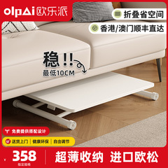 欧乐派小户型简易可移动升降桌茶几餐桌两用现代简约租房家用饭桌