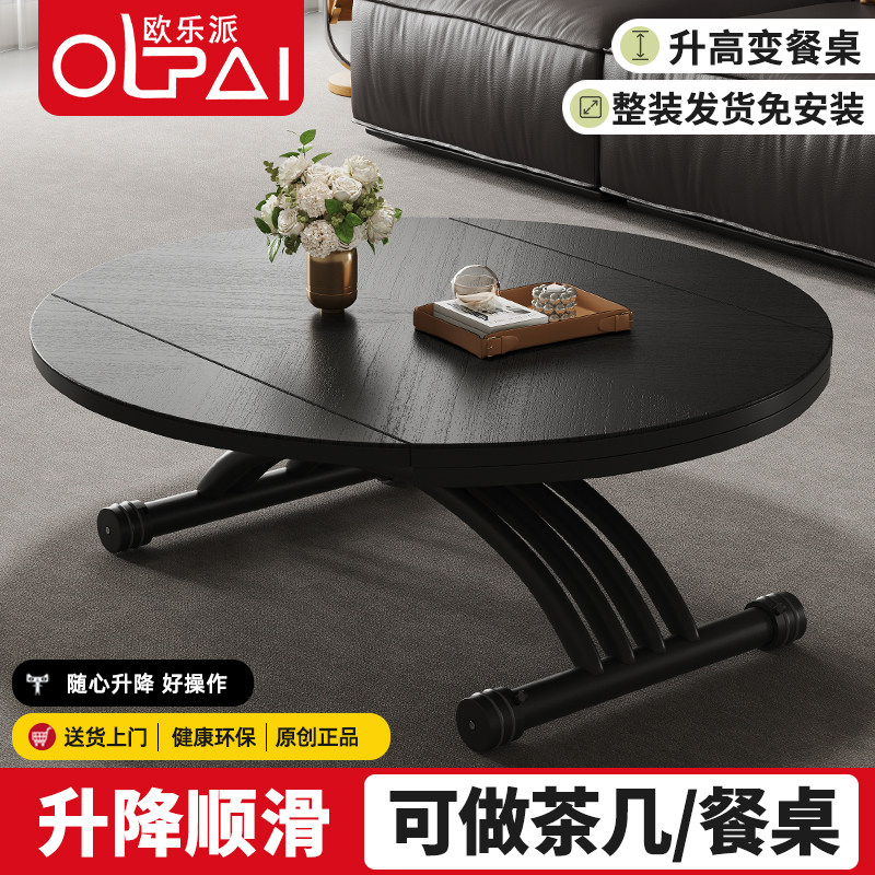 多功能小户型升降茶几餐桌折叠两用一体式客厅多功能公寓桌子桌子,住宅家具,茶几,淘宝优惠券,粉丝福利购,淘宝优惠卷