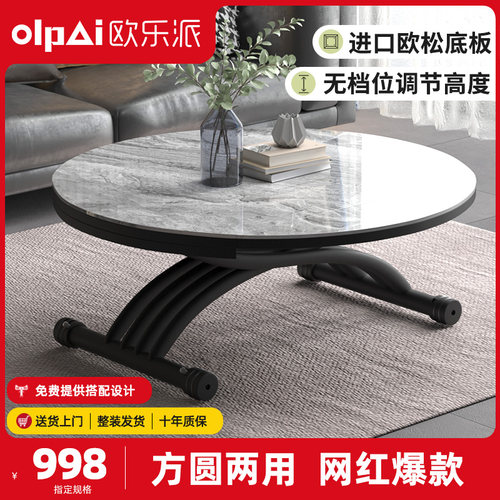 可移动升降茶几餐桌两用二合一体式可折叠客厅多功能公寓岩板玻璃