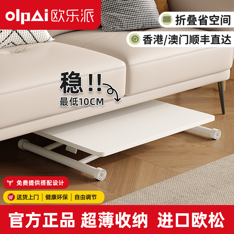 小户型折叠可移动升办公降桌家用