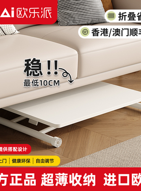 欧乐派小户型简易可移动升降桌茶几餐桌两用现代简约租房家用饭桌