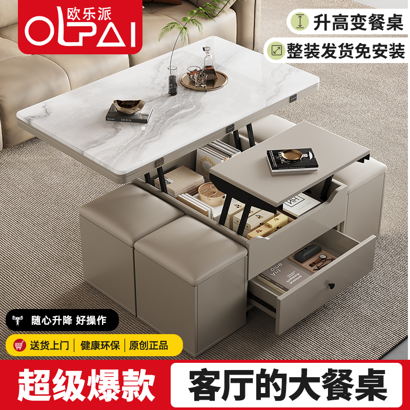 奶油风多功能升降茶几小户型绝配
