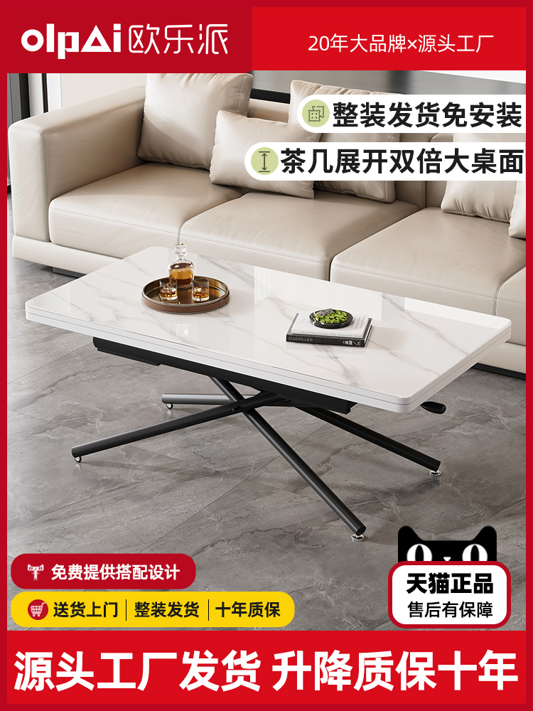 口型可调咖啡桌，现代玻璃多功能桌，可伸缩电脑桌，可堆叠，节省