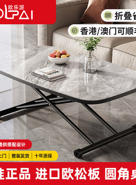 安全大圆角超薄折叠桌折叠后12cm